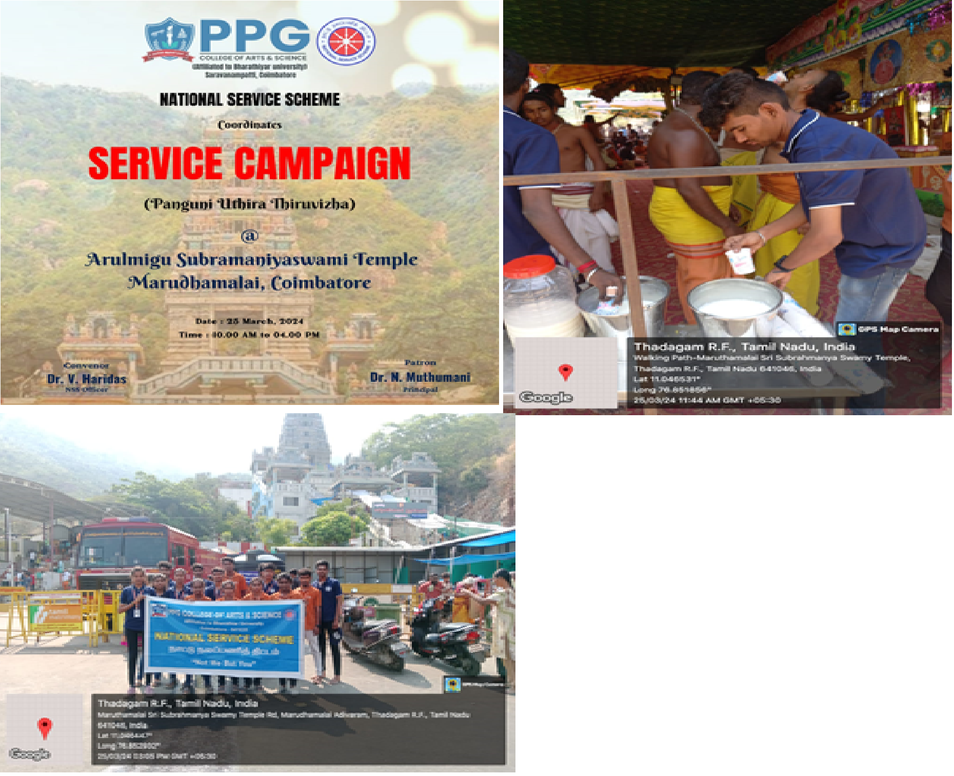 Service Campaign - Panguni Uthira Thiruvizha